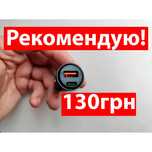 Быстрая авто зарядка из Металла Essager 30W 5A USB PD iPhone зарядное