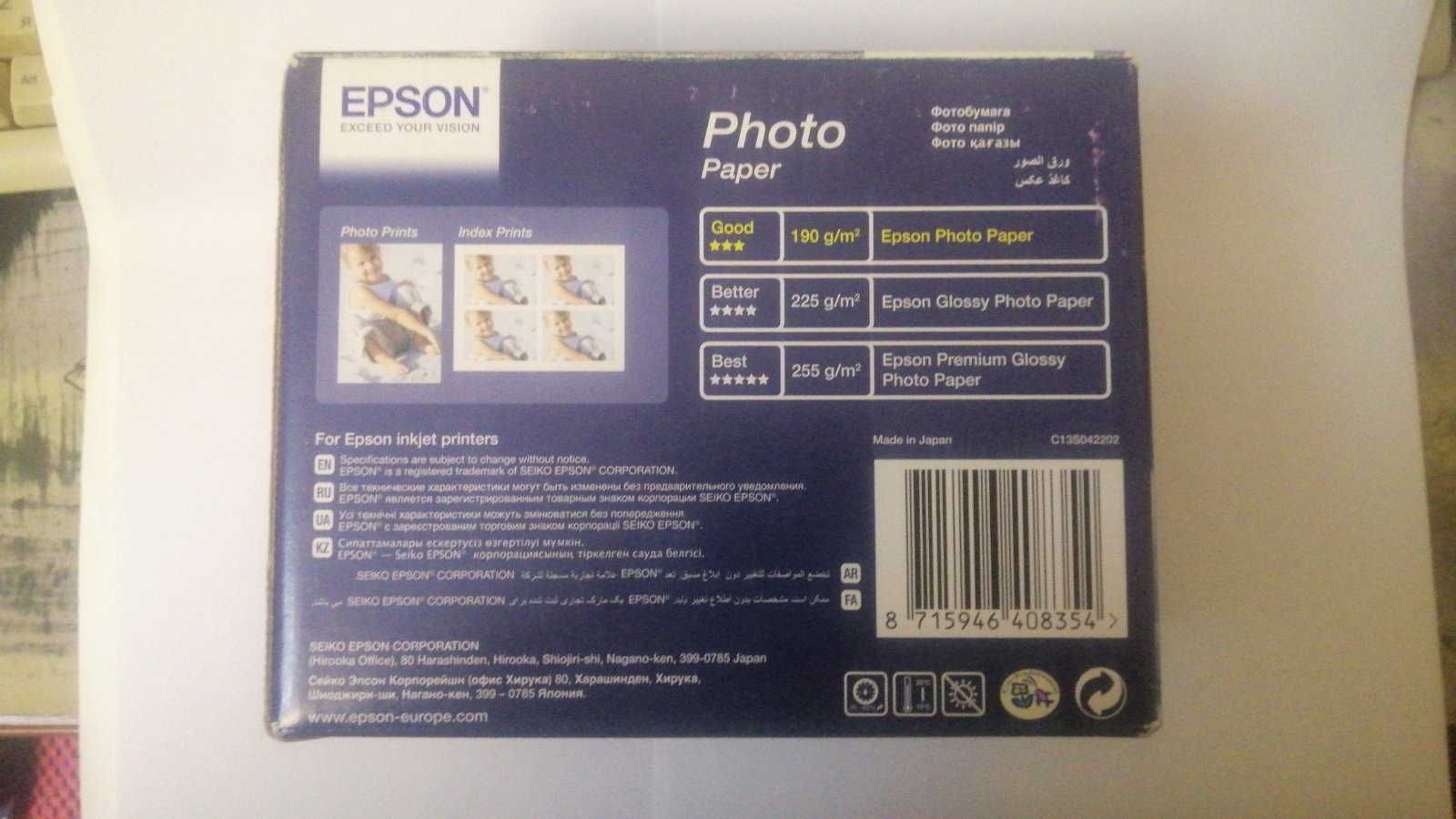 Фотобумага Epson 10х15 Glossy