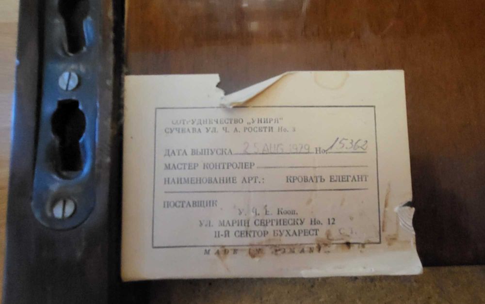 Румынская односпальная кровать из натурального дерева