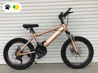 Горний велосипед 20" золотий (є різні розміри та кольори)