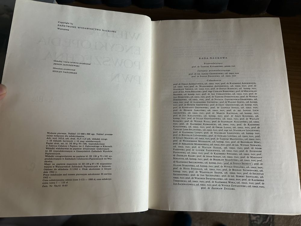 Wielka Encyklopedia Powszechna PWN