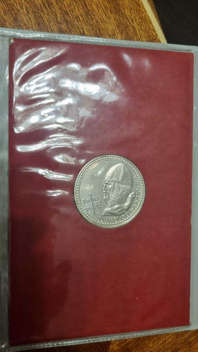 Moeda em Prata D. Afonso Henriques