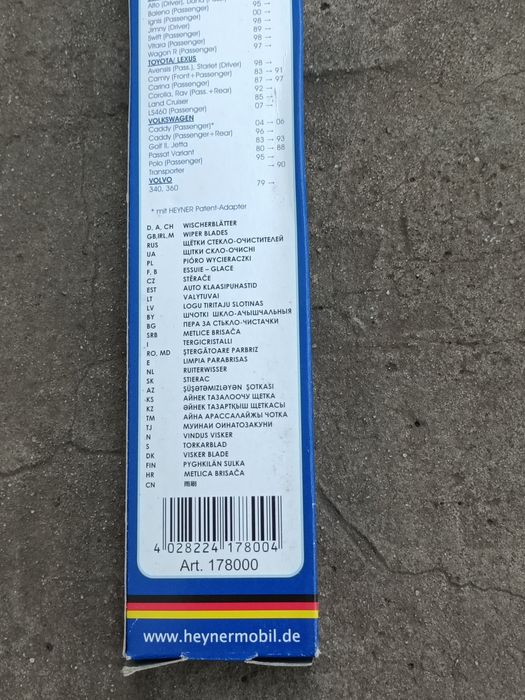 Щетка стеклоочистителя Alca каркасная "450mm-18" (Germany)