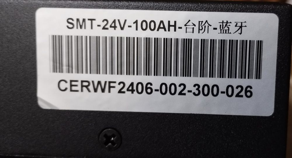 Продам комплект  резервного живлення PowMr POW-HVM3.2H-24V-N