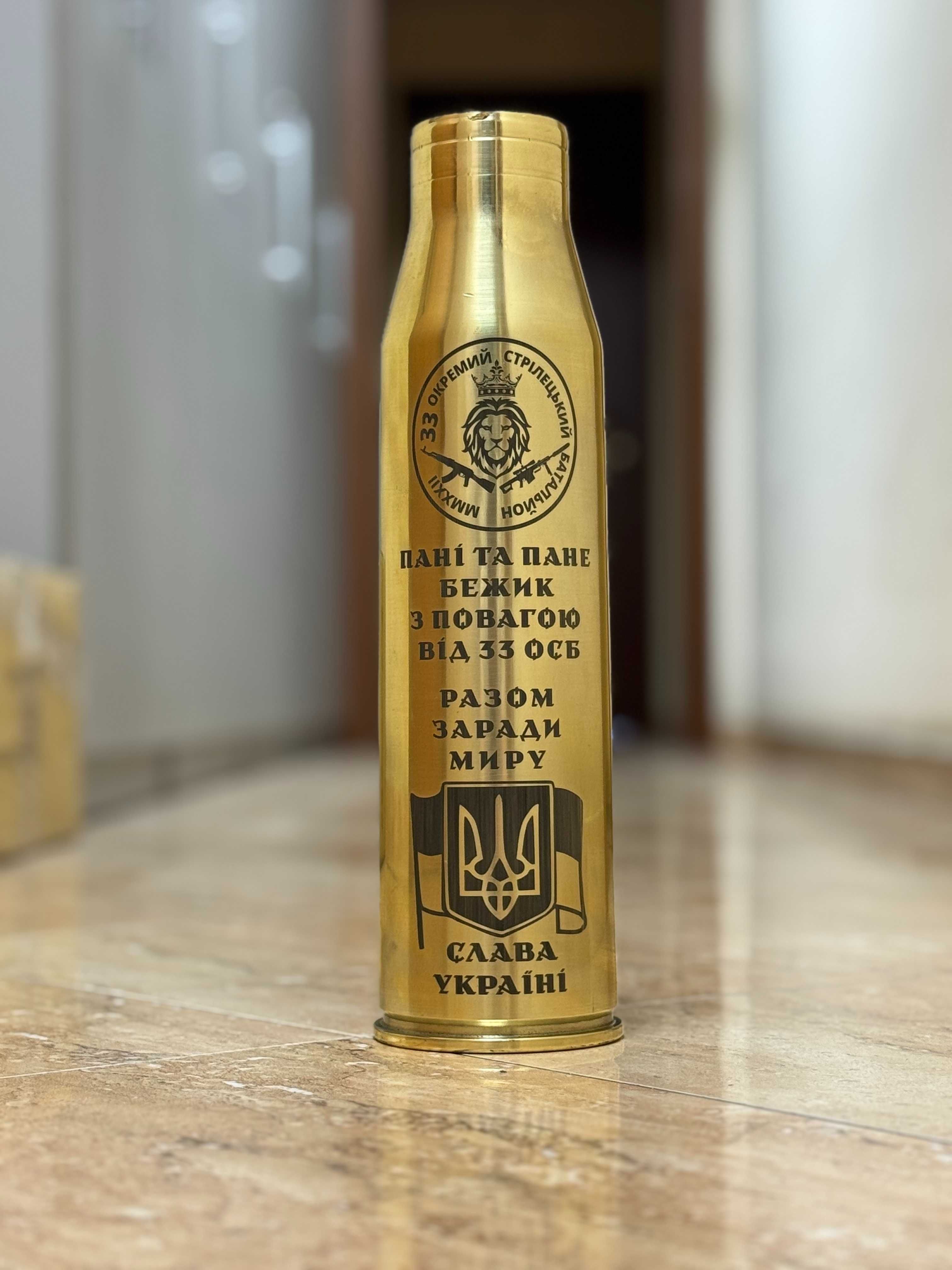 Лазерне гравіювання на гільзах. Гравировка на гильзах