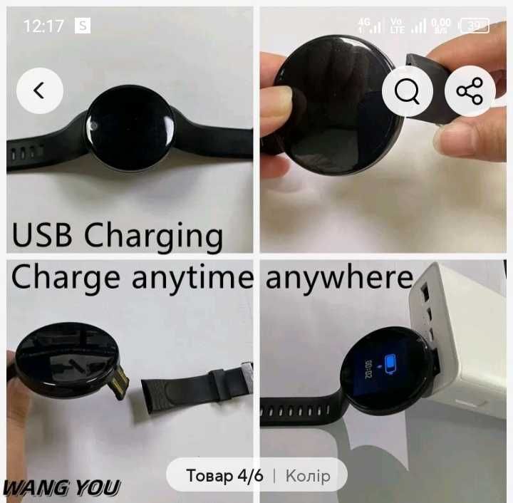 Smart watch Oparty na Androidzie