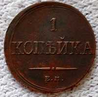 1 корейка 1837 на