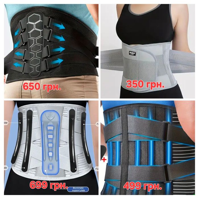 Бандаж/Корсет для спины коррекция бандаж.Акция! M,L,XL,2XL,3XL
.
