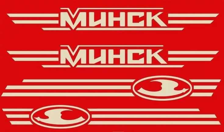 Оригінальні запчастини на Мінськ 3.112 запчасти Минск