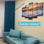 Модульна картина на полотні океани моря природа пейзаж