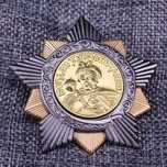 Order Bohdana Chmielnickiego ZSRR
