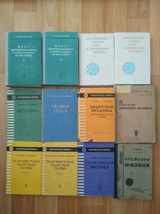 Фихтенгольц . Курс дифференциального и интегрального исчисления 2 и 3