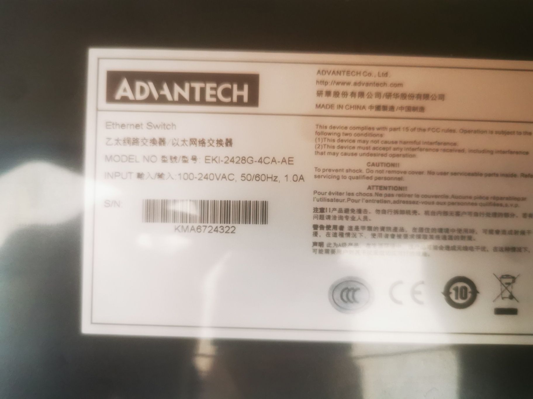 Switch Advantech