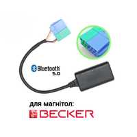 Bluetooth 5.0 для Becker Бекер Беккер блютуз AUX Porsche