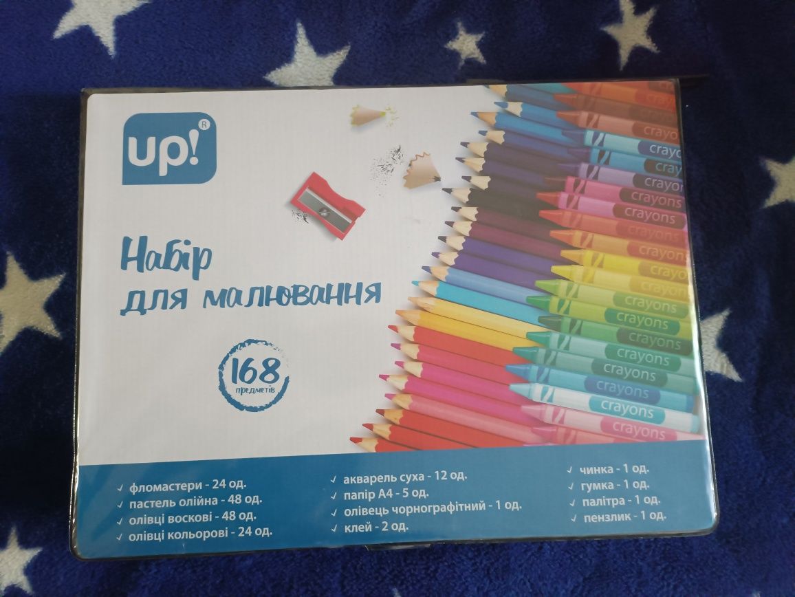 Набір для малювання "up!" 168 предметів