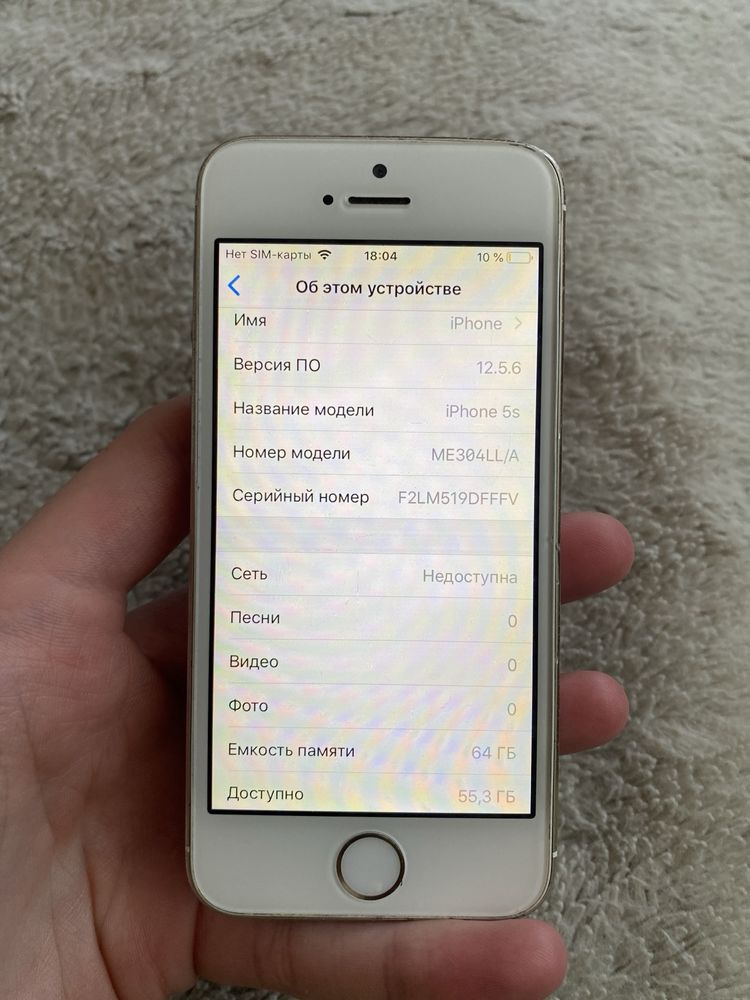 iPhone 5s 64gb Gold