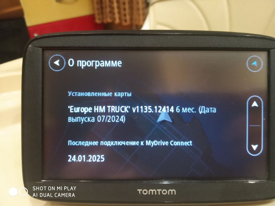 Крутий навігатор для вантажних авто TomTom via 52 (professional TIR)