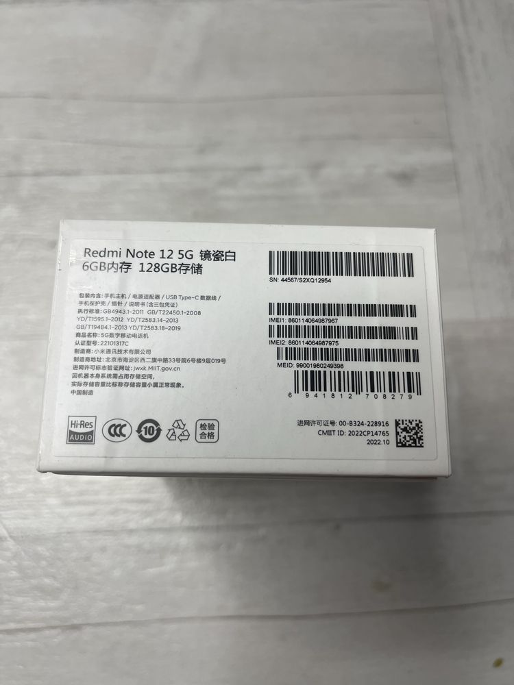 Смартфон Xiaomi Redmi Note 12 5G 6/128Gb