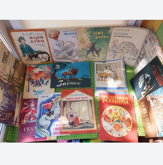 Набір дитячих книжок 70-80ті рр подарунковий