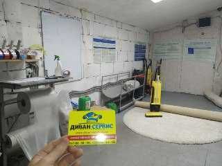 Хімчистка м'яких меблів та килимів Дніпро /Швидкий виїзд