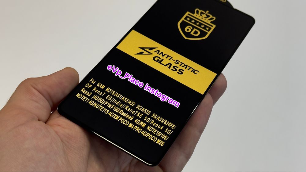 Скло Samsung A53/A52/A51 стекло самсунг