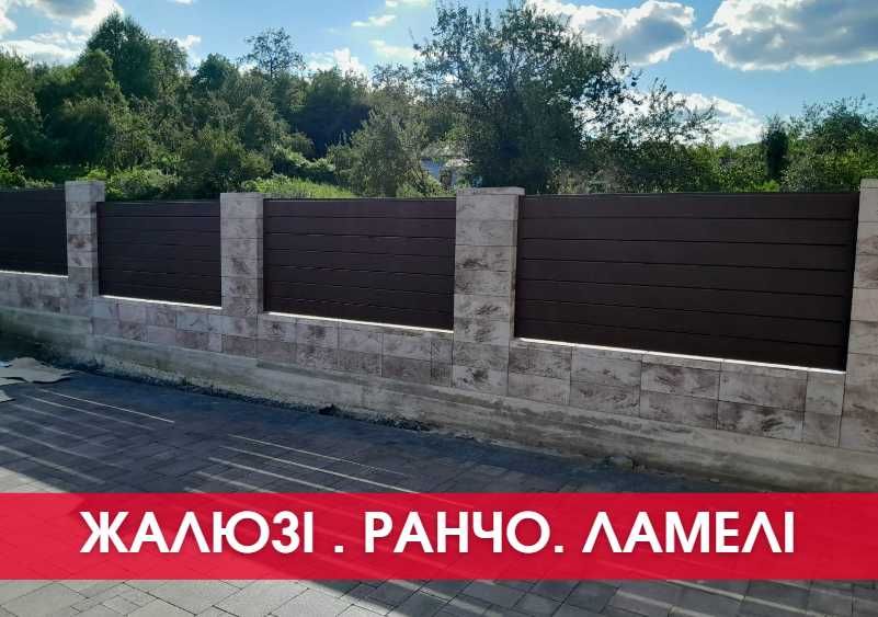 Встановлення парканів від А до Я. будівництво огорожі → Дивись фото
