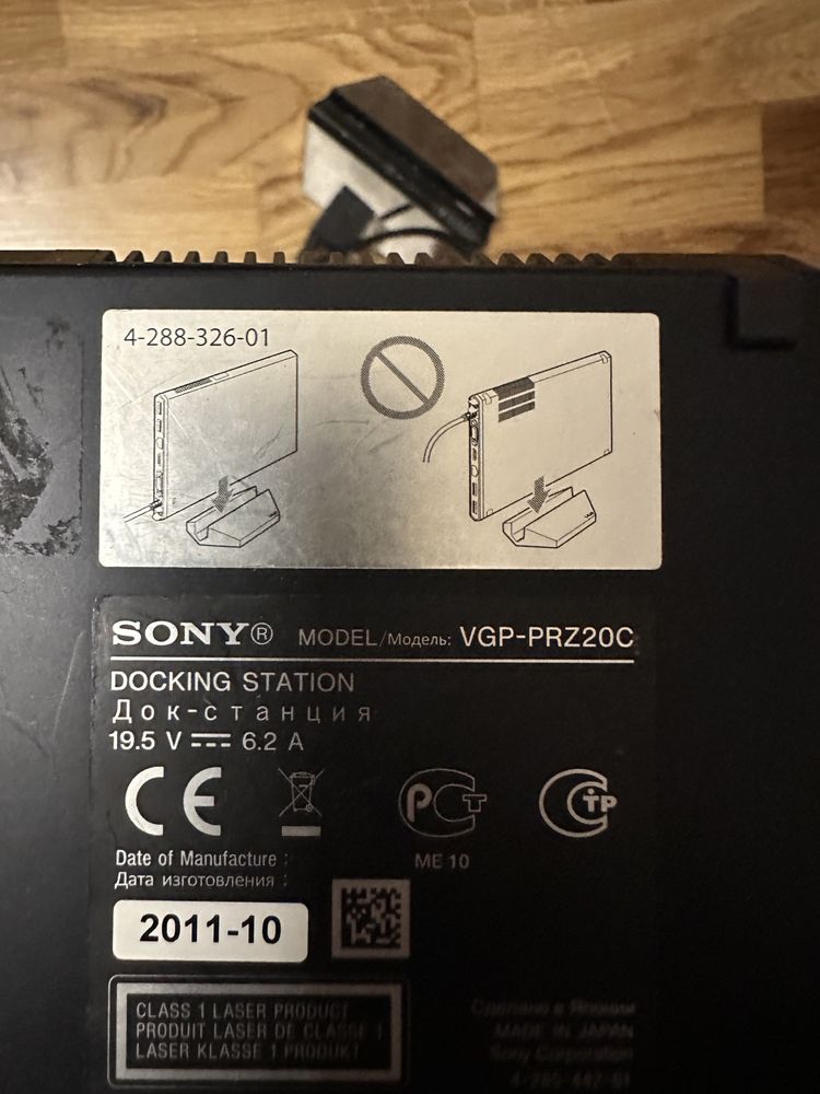 Ноутбук Sony Vaio VPC-Z21X9R + док станция + ориг. Чехол + подставка