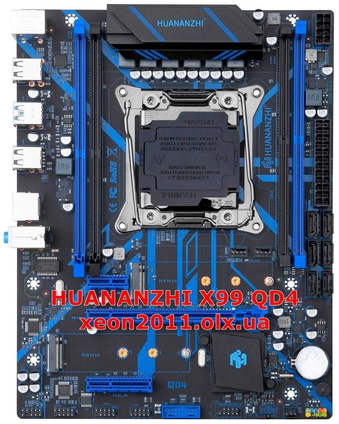 Комплект 2011-3 на xeon x99 + 2690v4\2683v4\2680v4\2696v3\1650v4 +16GB
