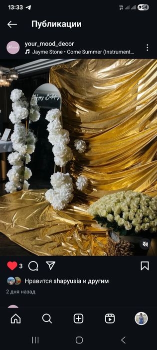 Оренда фотозони, декорування свят