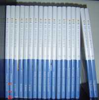 Coleção ABC do Crescimento – 18 Volumes