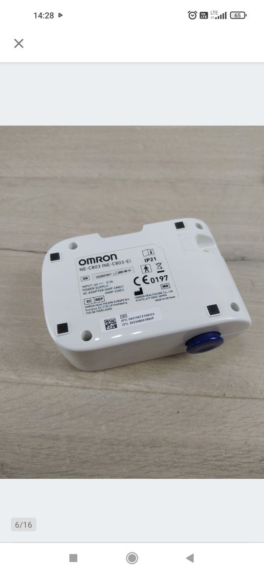 OMRON NE-C803 CompAIR BASIC Inhalator tłokowy OPIS

Używany.

Sprawny.