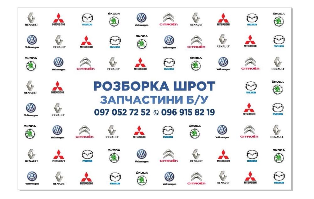 телевізор панель радіат skoda fabia mk2, roomst, prakt, Skoda розборка