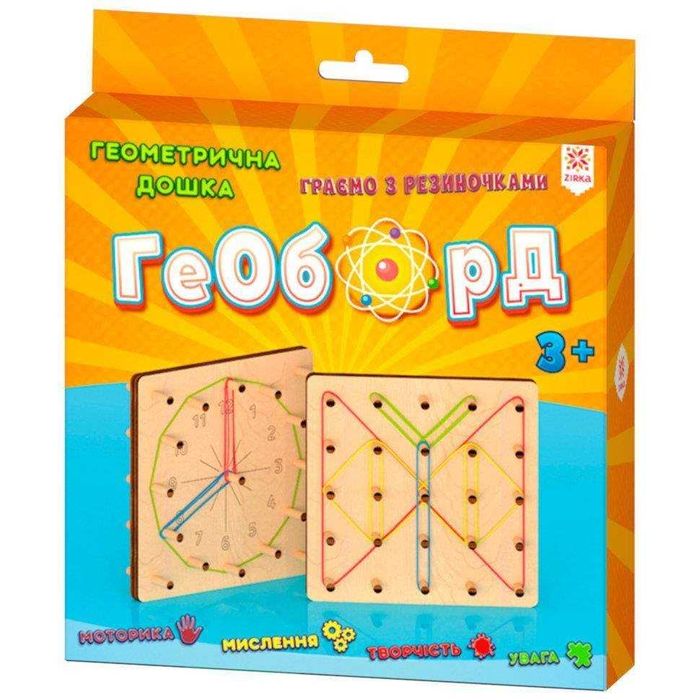 Геоборд. Математична дошка з резиночками