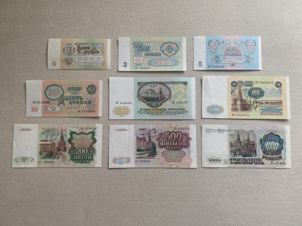Полный набор банкнот СССР 1961-1992