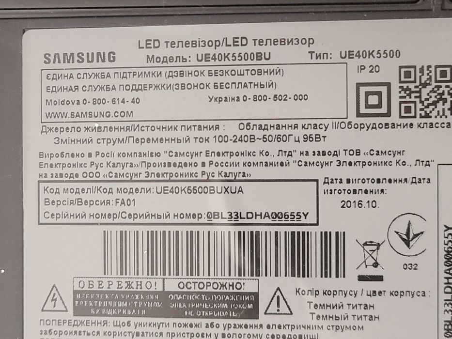 Телевізор смарт Samsung ue40k5500bu 40 дюймів