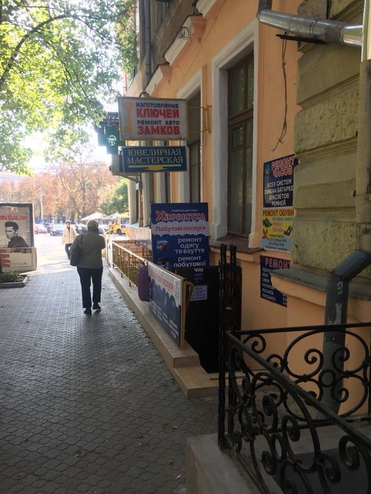Сдам часть помещения,Соборная площадь 2