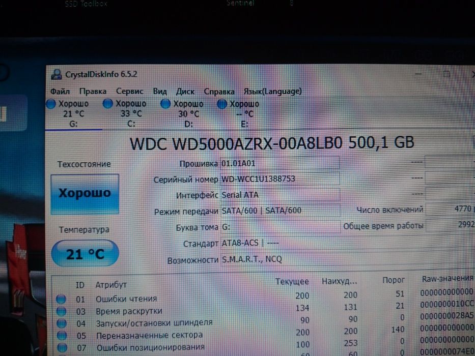 Western Digital Green 500GB