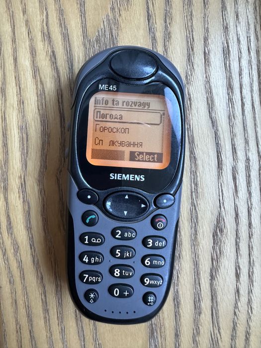 Телефон оригінал siemens me45 + зарядний пристрій