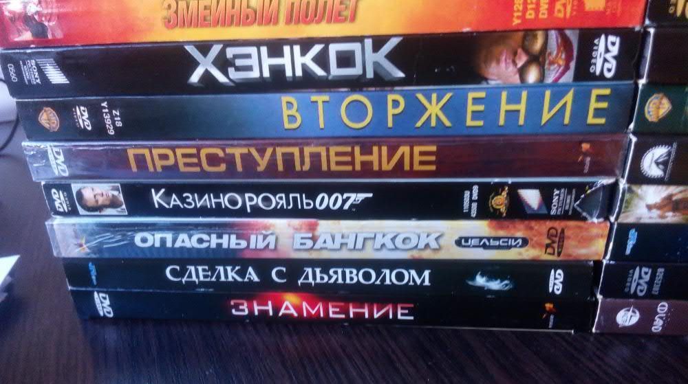 Коллекция DVD (лицензия),