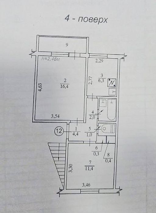 Квартира 2 кімнатна