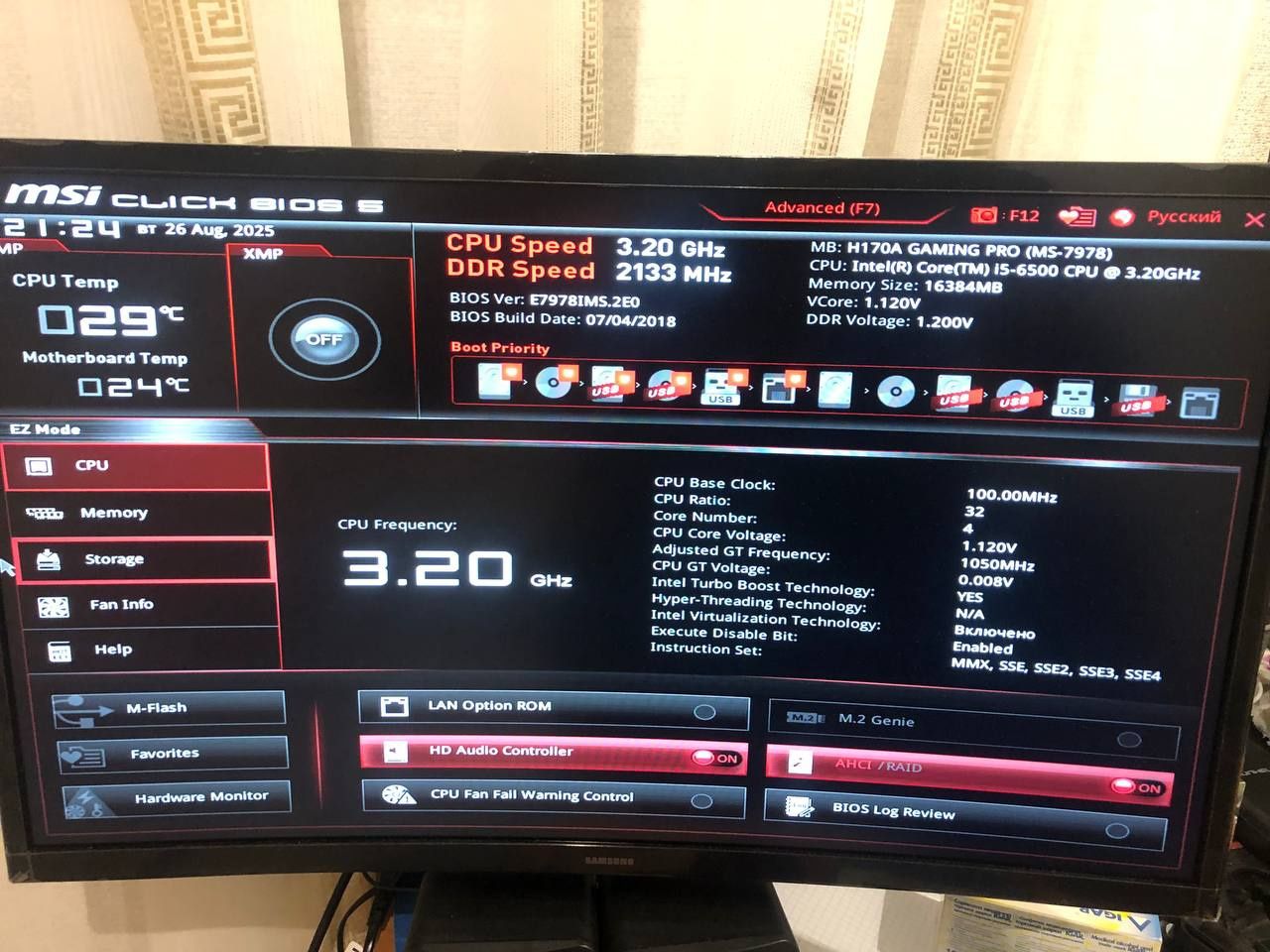 Компьютер і5 6500 + 16gb DDR4 + Бп 550w + SSD 120gb