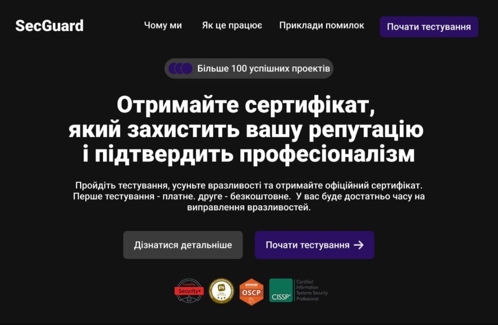UI/UX Дизайн, Сайти, Лендінги, Візитки, Логотипи, Телеграм міні апп