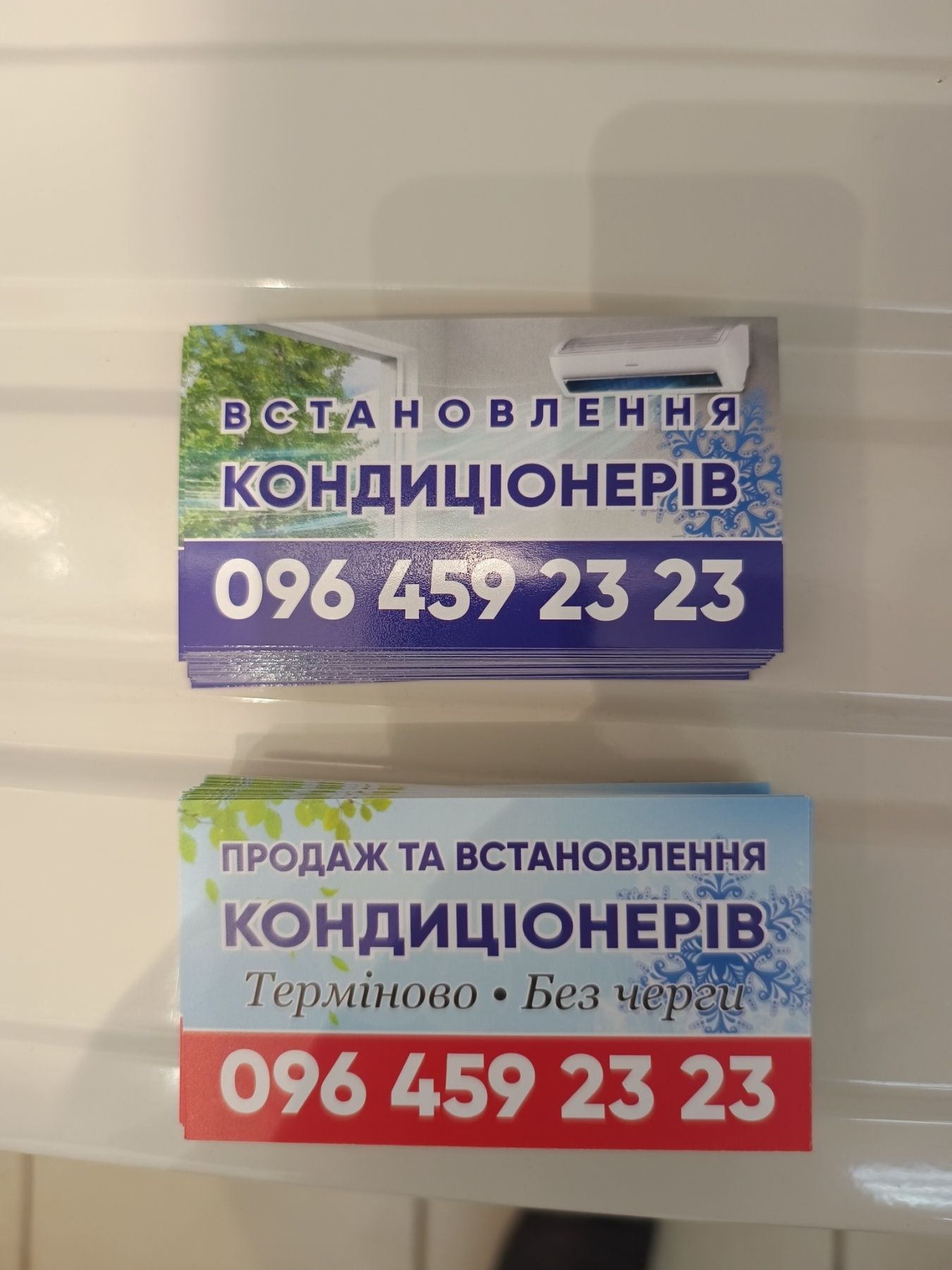 Кондиціонери продаж встановлення інвертор місто район срочно 7 9 12 24