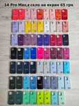 ПОДАРУНОК Чехол Silicone case iPhone 14 , pro и pro max айфон чохол