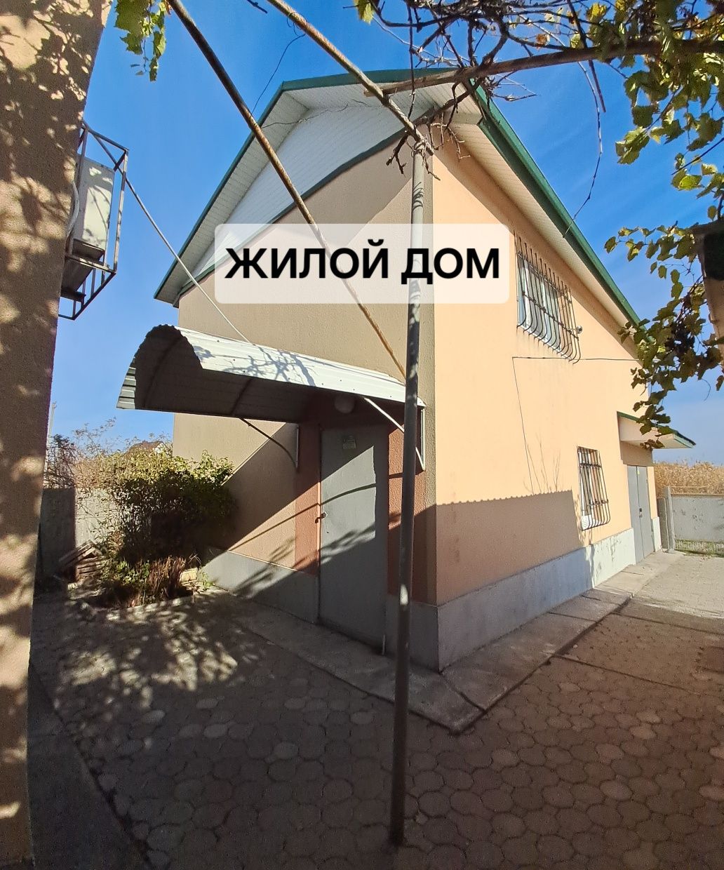 Продам ДОМ-ДАЧУ в Песчанке.