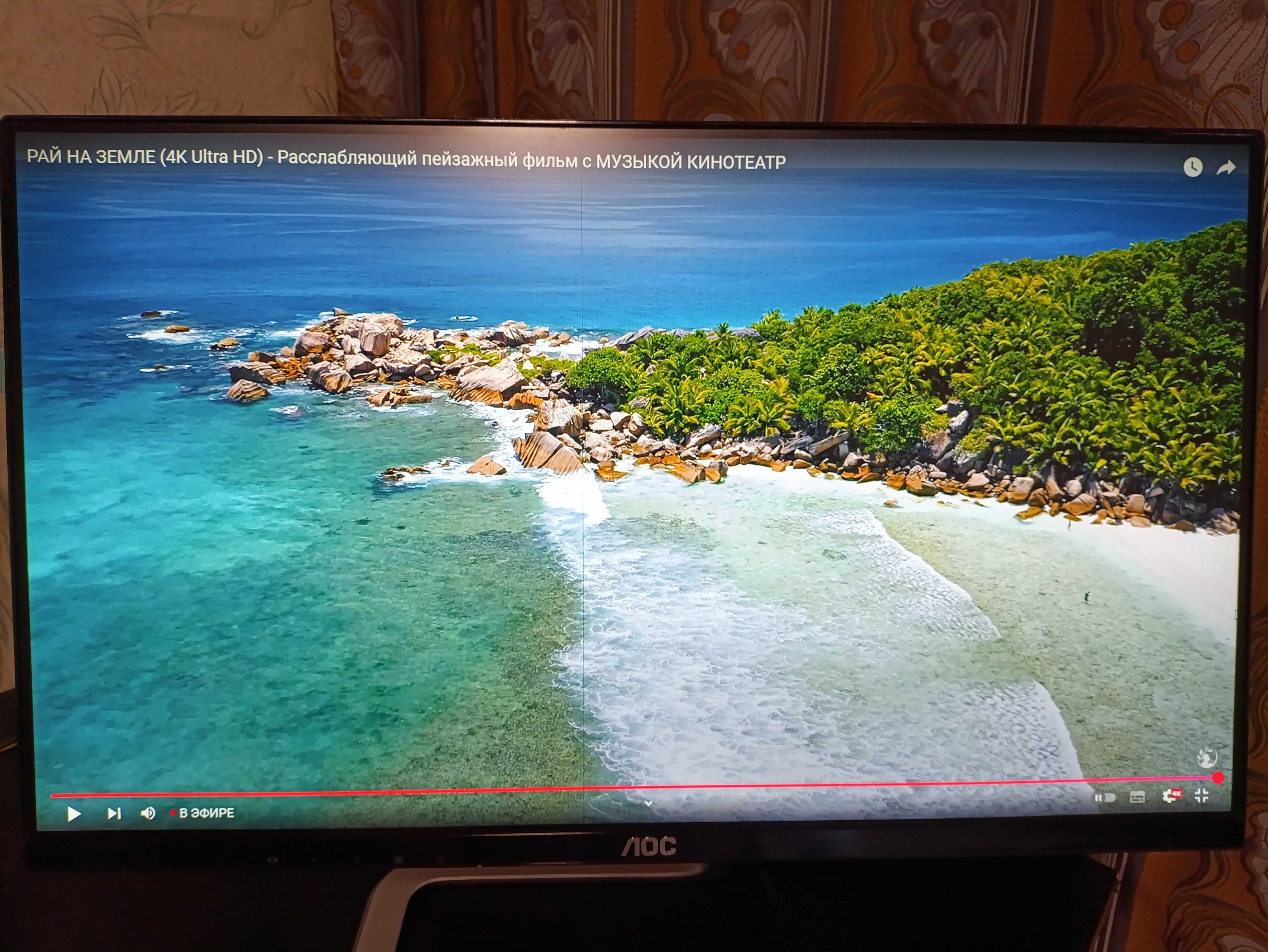 Монитор 23.8" AOC I2481FXH + HDMI кабель