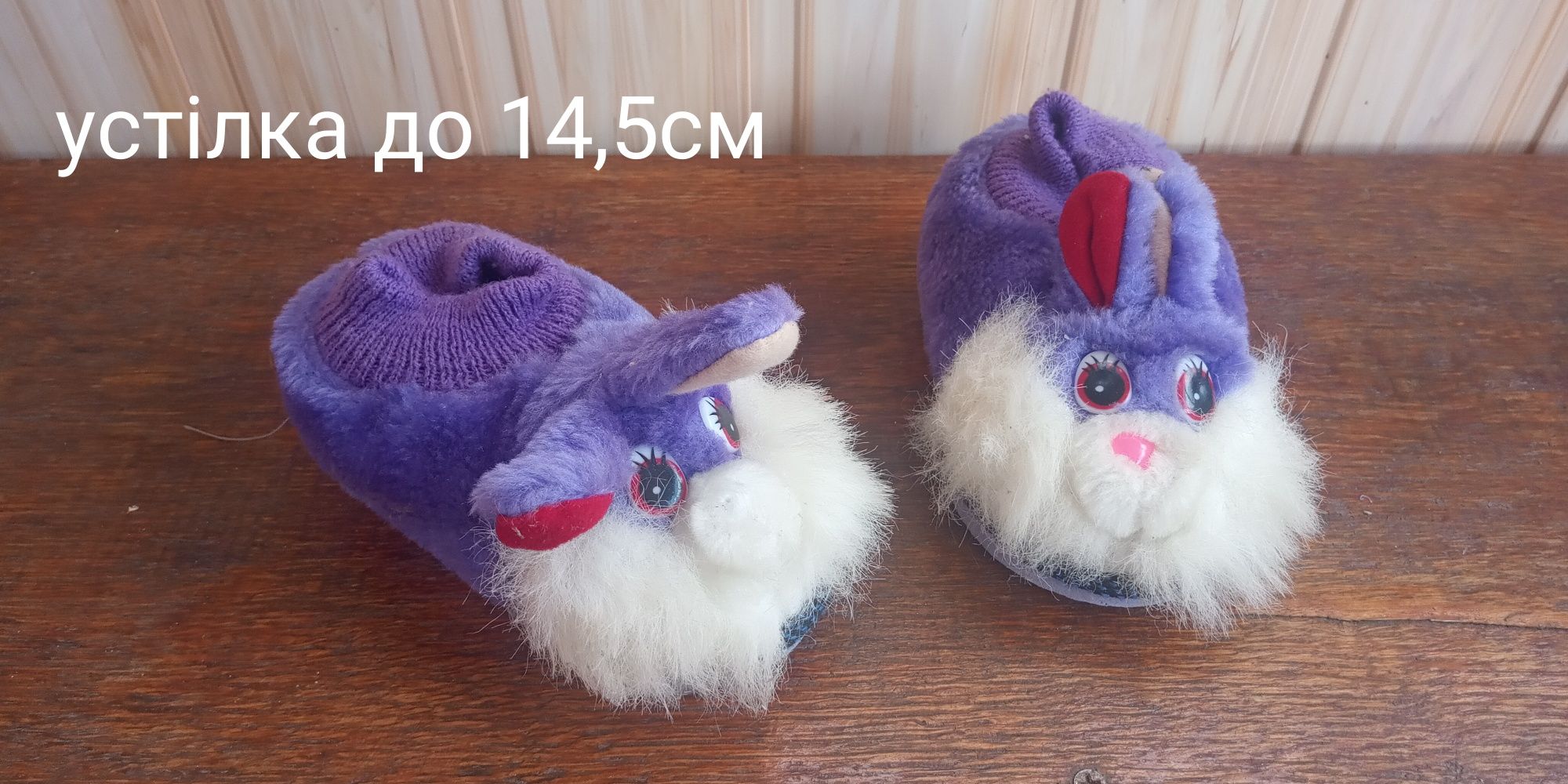 Тапочки для малят