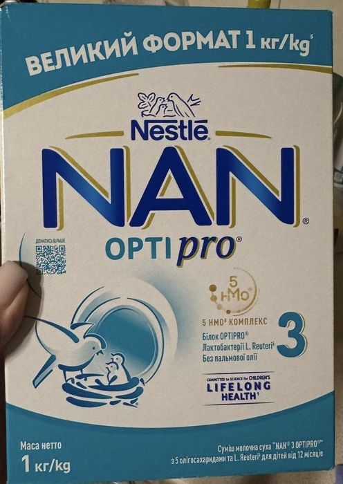 Дитяча суміш Nan opti pro 3 по 1 кг
