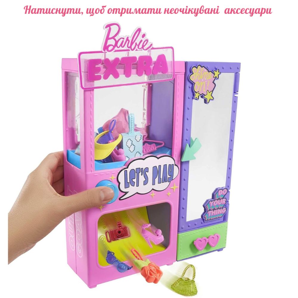 Barbie Extra Surprise Fashion Playset