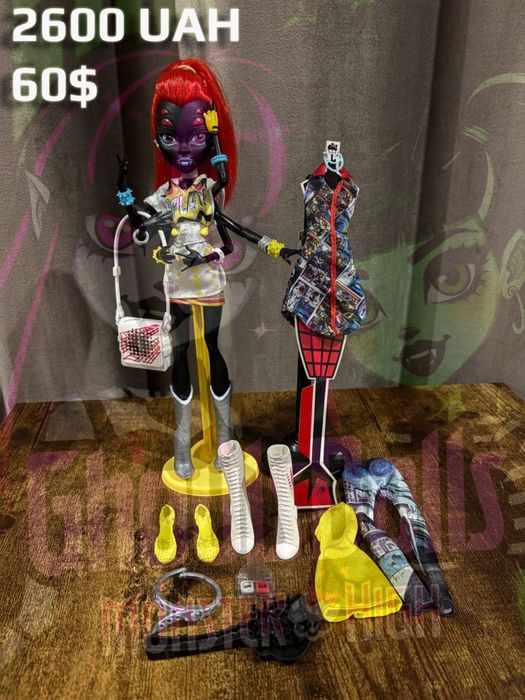 Ляльки Monster High ( Оригінал  )